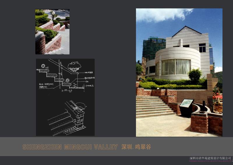 MINGCUI環境設計