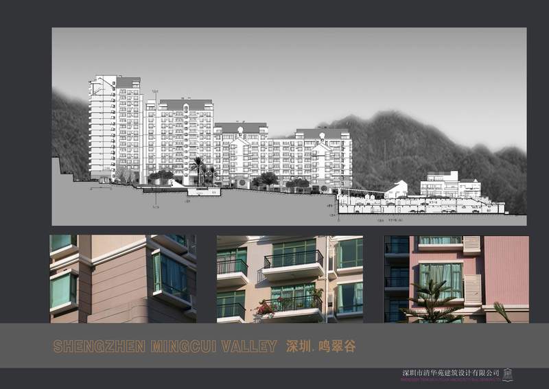 MINGCUI立面細部
